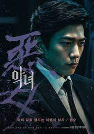 Nonton the villainess (2017) sub indo, streaming drama korea terbaru gratis download film korea full movies subtitle indonesia. Pin On The