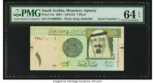 Up through series 1995, all federal reserve notes had serial numbers consisting of one letter, eight digits, and one letter, such as a12345678b; Saudi Arabia Saudi Arabian Monetary Agency Serial Number 1 1 Riyal Lot 26347 Heritage Auctions