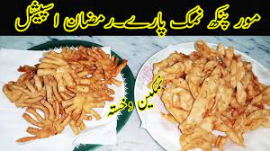 urdu crispy namak pare recipe