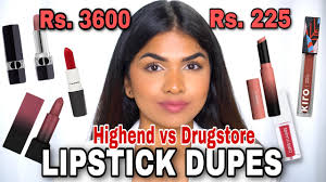 lipstick dupes luxury vs