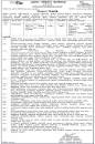 govt job:জনবল নিয়োগ দেবে জেলা পরিষদ ...
