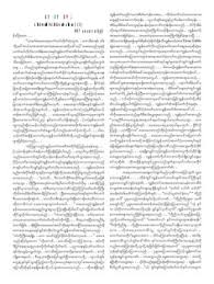 Love story myanmar blue cartoon book pdf : 42 Blue Books Ideas Blue Books Books Pdf Books Reading