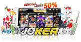 joker 6688,super slot เครดิต ฟรี 50,สล็อต ออนไลน์ 222,
