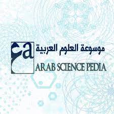 نقل العلوم والمعارف من لغتها الأصلية للغة العربية يسمى علم