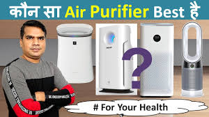 best air purifiers 2021 for home best