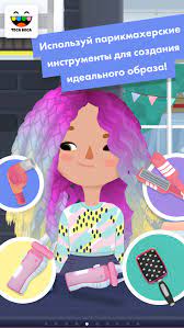 You can not only design silky smooth straight hair, very flexible curls, . Download Toca Hair Salon 3 2 0 Play Apk Mod Full For Android