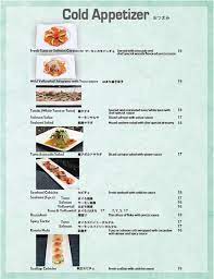 Wasabi Japanese Restaurant gambar png