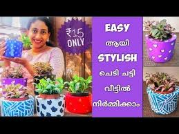 Cement Flower Pot Making Malayalam