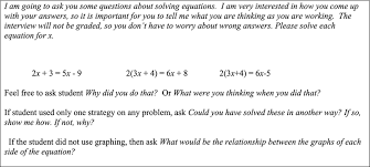 Solving Equations Protocol