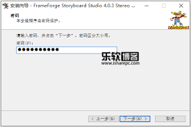 frameforge storyboard studio 4 0 3破解