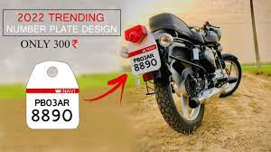 royal enfield 2022 new latest number