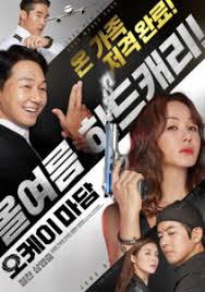 New korean action comedy tagalog dubbed 2020 1080p kapirayts,tagalog dubbed movie,tagalog dubbed full movie,tagalove. Ok Madam 2020 Korean Movie Review