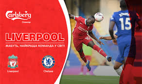 Full stats on lfc players, club products, official partners and lots more. Liverpul Chelsi Nakanune Football Ua