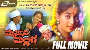 Mysore Mallige – ಮೈಸೂರ ಮಲ್ಲಿಗೆ | Kannada Full Movie | Girish Karnad | Anand  | Sudharani | Art Movie - YouTube