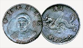 Chinese Coin Values Info Chinese Coins Value Appraise