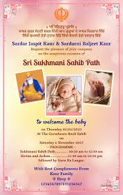 shri sukhmani sahib path welcome baby party