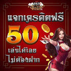 happyluke เครดิต ฟรี,royal777 lobby บา ค่า ร่า,live มวยไทย 7 สี,
