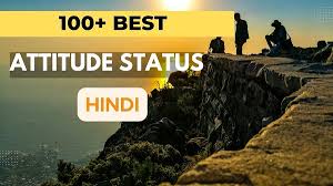 100 best atude status in hindi for