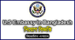 Image result for U.S. Embassy jobs Vacancy 2023