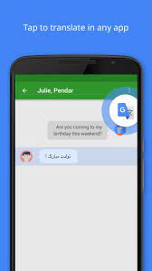 Eslam mostafa 2021/01/13 تطبيقات اندرويد إضافة تعليق 3.5. Google Translate For Android Apk Download