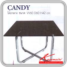 35078 Candy An Itoki Sofa Table With