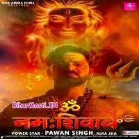 Om Namah Shivaya (Pawan Singh, Alka Jha) Mp3 Song Download -BiharMasti.IN