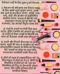 makeup tips images khan