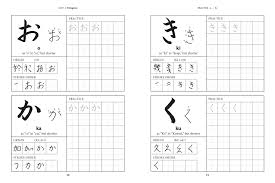 Japanese Hiragana And Katakana Flash Cards Kit Unbiased