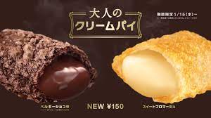 What's in a 'Japanese Adult Cream Pie'? · Global Voices