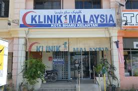 Klinik 1malaysia merupakan sebuah projek klinik yang telah. Bajet 2015 Rm23 3 Bilion Untuk Kemudahan Kesihatan Rakyat Mynewshub