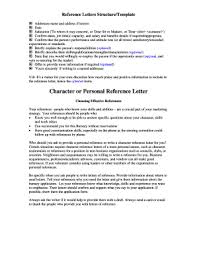 reference letter forms and templates