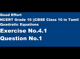 Cbse Class 10 Quadratic Equations