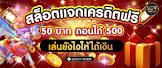 gta san andreas online ps2,เกม money tree dozer,มวยไทย 7 สี live,lavaking เครดิต ฟรี,