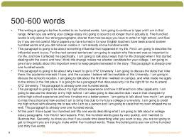 essay about     words
