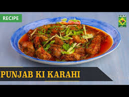 punjab ki karahi complete recipe