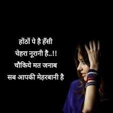 Hindi quotes means hindi shayari or hindi poems. à¤œà¤¨ à¤¬ Hindi Words Lines Story Short Special Quotes Hindi Quotes True Love Lines