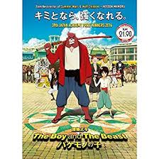 You can also download full movies from himovies.to and watch it later if you want. Amazon Com The Boy And The Beast Dvd Japan Japanese Anime English Subtitles Movies Tv