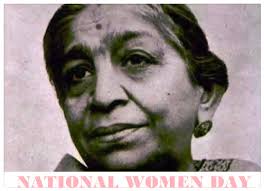 Sarojini Naidu in Hindi | राष्ट्रीय महिला दिवस 2022 | भारत कोकिला