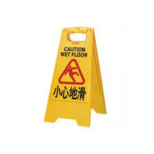 caution wet floor sign board a stand