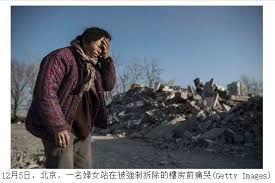 Image result for è¡å¥驱éåäo¬ä½ç«ˉäooå£è-|åˉç ¸é¨