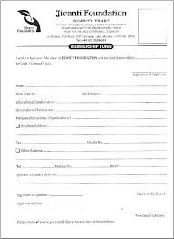 Membership Application Form Template Word Andeshouse Co