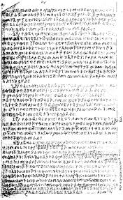 The Amharic Letters And Articles Of