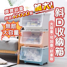 掀蓋收納盒- 收納優惠推薦- 居家生活2024年4月| 蝦皮購物台灣