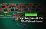 ufabet star5566,เจ ล ปัด คิ้ว รีวิว,mobile slot joker,true sport 668,