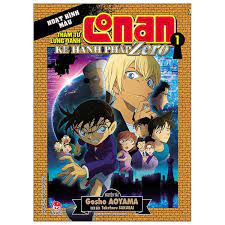 Conan Hoạt Hình Màu - Kẻ Hành Pháp Zero (Tập 1) | Sách Bán Chạy - Nơi Khơi  Nguồn Tri Thức