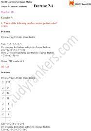 NCERT Solutions for Class 8 Maths Ch 7 Cube and Cube Roots Exercise 7.1