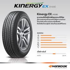 Tapi, apakah anda sudah pernah mengetahui tentang ban mobil hankook kinergy h308? Hankook Kinergy Ex