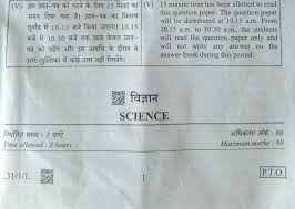 How long does it take to apply for apel? Cbse 10th Science Question Paper 2020 Download Pdf Here