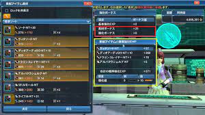 Tin tức pso2, hướng dẫn pso2, pso2 guide, pso2 vn. New Type Weapon Grinding System Psublog