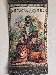 Icon Of Imam Ali Wall Hanging Tapestry